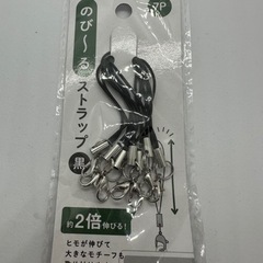 ストラップ