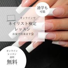 検定合格率100％のネイルスクール💅✨️の画像
