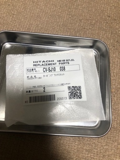 家電