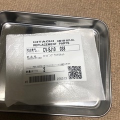 家電