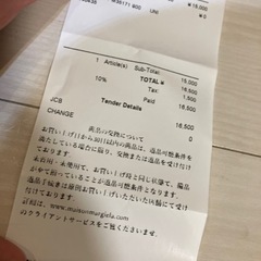 シュプリーム mm6 コラボ　キャップ の画像