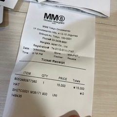 シュプリーム mm6 コラボ　キャップ の画像