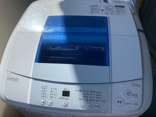 家電 生活家電 洗濯機