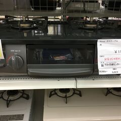 ★ジモティ割あり★ リンナイ　Rinnai ガステーブル KG35NBK  23年製 動作確認／クリーニング済み SJ5419