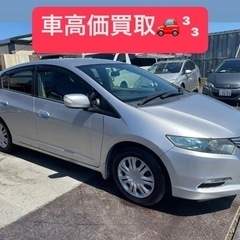 車検2年付き！ ホンダインサイト 2万キロ！
