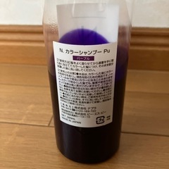 N.カラーシャンプー　パープルの画像