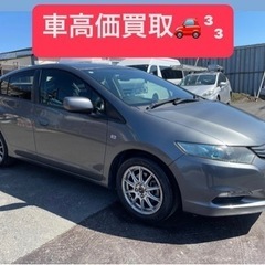 ホンダインサイト 車検長いです！