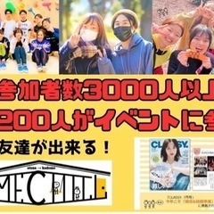 5/5≪大人気・大型企画≫【ハンターから逃走せよ！こどもの日バージョン】〜ミッションをクリアし最後まで逃げ切れ〜＠代々木公園【第644回】 - 渋谷区
