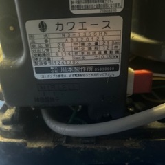 カワエース　井戸ポンプ　川本製作所の画像