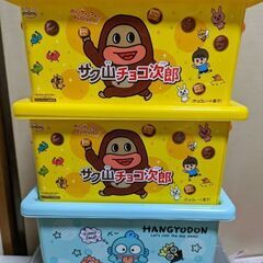 コンテナBOX　10点あります。
