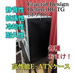 Fractal Design Define R6 TG FD-CA-DEF-R6-WT-TG [ホワイト] 白 PCケースの画像