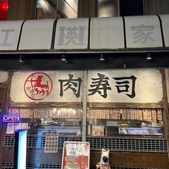 明日の朝着きます - 青梅市