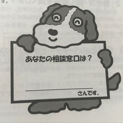 ［冊子］まんが みんなの労働組合の画像