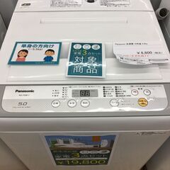 ★ジモティ割あり★ Panasonic　パナソニック 洗濯機 NA-F50B11 5.0kg 18年製 動作確認／クリーニング済み SJ5424