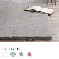 ニトリ　ラビットファー　ラグ　カーペットの画像