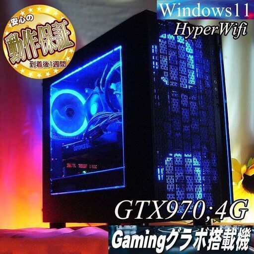 【☆ネオンブルー☆HDD増量中　高FPSゲーミング】パルワールド/Apex◎現品組み上げ製造番号：0410JPV1