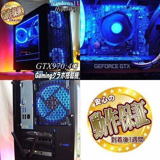 【☆ネオンブルー☆HDD増量中　高FPSゲーミング】パルワールド/Apex◎現品組み上げ製造番号：0410JPV1