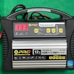 オメガ・プロ パルス&マイコン制御全自動バッテリーチャージャー OP-0002