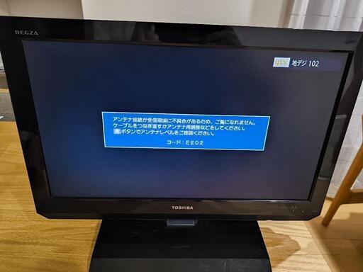 家電 テレビ 液晶テレビ