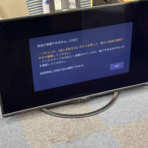 【稼動品】 SHARP 4t-c50an1 AQUOS シャープ アクオス 50V型4K対応 液晶カラーテレビ 50インチ 中古