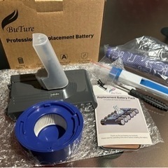 新品未使用‼️ダイソンコードレスクリーナー用バッテリー