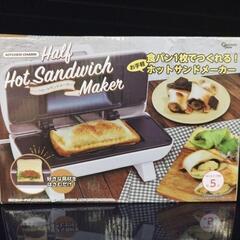 KITCHEN CHARM Half Hot Sandwich Maker新品未開封未使用の画像