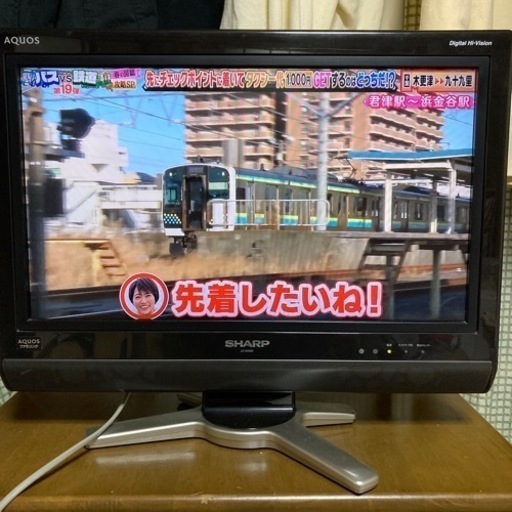 シャープアクオス２０型2008年製家電 テレビ 液晶テレビ信頼の日本製