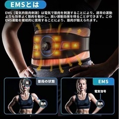 【受渡決定】EMS 腹筋ベルト K07の画像