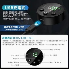 【受渡決定】EMS 腹筋ベルト K07の画像