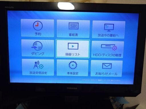 TOSHIBA REGZA 液晶テレビ 24インチ