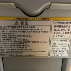 Joba パナソニック EU6420 ジョーバ　フィットネス　健康器具の画像