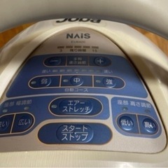 Joba パナソニック EU6420 ジョーバ　フィットネス　健康器具の画像