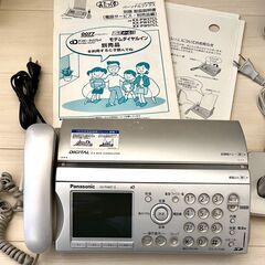 Panasonic パナソニック おたっくす KX-PW607-...
