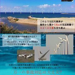 教えて武田先生！～なんで電気代は高くなったの！？～ - 青森市