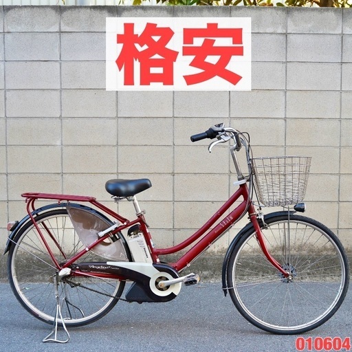 ブリヂストン 電動自転車 26インチ HYDEE.Ⅱ （ハイディ ツー