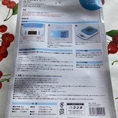 簡単デジタルはかりの画像