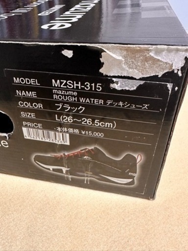 マズメmazume デッキシューズ Lサイズ　26〜26.5cm