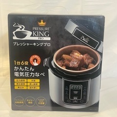 家電 キッチン家電 電磁調理器
