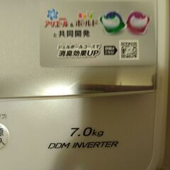 洗濯機(ほぼ新品)の画像