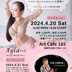 Ayla Belly Dance Show & Workshop...
