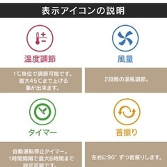 【美品】空調家電 暖炉型ファンヒーター、電気式暖炉の画像