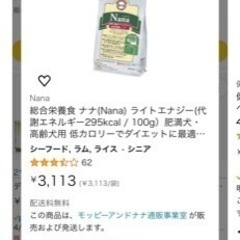 携帯電話/スマホ 携帯アクセサリーの画像