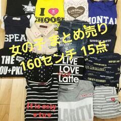 通学服 女の子 高学年 160cm相当 まとめ売り オールシーズ...