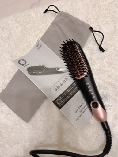 【譲渡先決まりました】今週末まで掲載！Agetuya アゲツヤ ポータブルミニブラシアイロン ヘアブラシ ヘアアイロン 家電 美容家電 ヘアケア