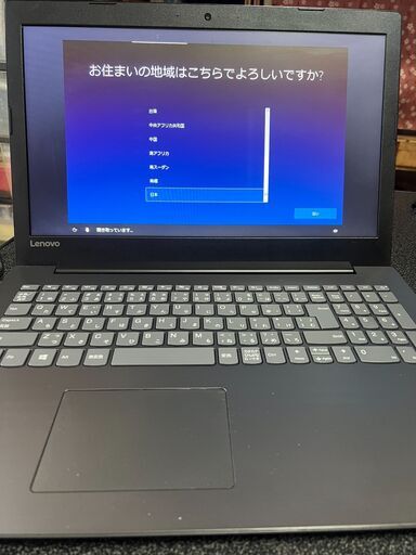 ノートパソコン Lenovo