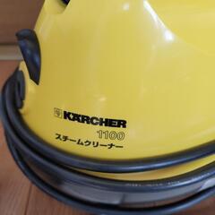 ケルヒャー スチーム 1100の画像