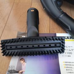 ケルヒャー スチーム 1100の画像