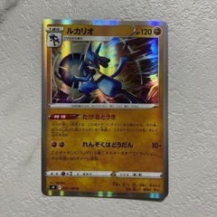ポケモンカード　ネオラントの画像