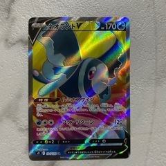 ポケモンカード　ネオラントの画像