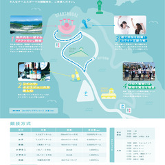さぬき市・大串半島で 「リレーマラソン」 初開催🏃 野外音楽広場でカラオケ応援歌合戦🎤、さぬきワイナリーのワイン提供も🍷 - さぬき市